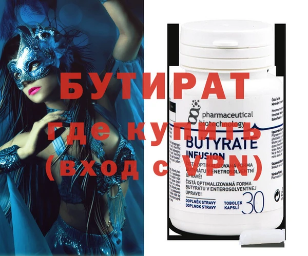 MDMA Premium VHQ Елизово